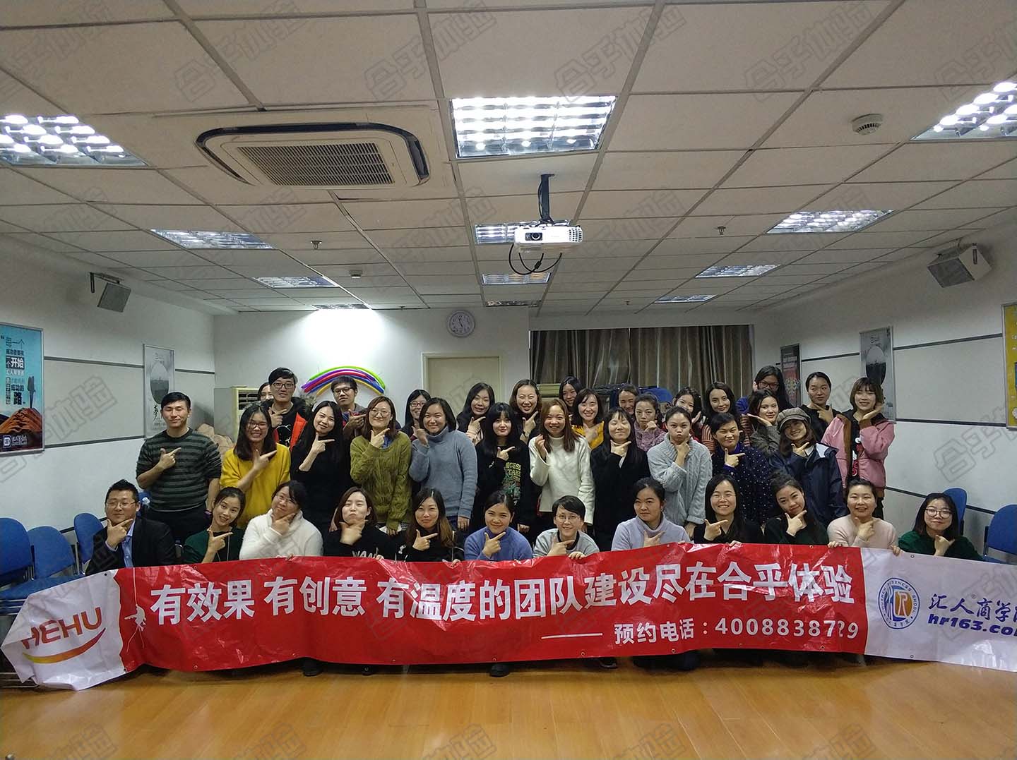 上海市汇人网教育培训机构拓展培训活动